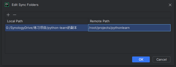 如何配置Pycharm服务器并结合内网穿透工具实现远程开发,image-20231208162225503,第14张