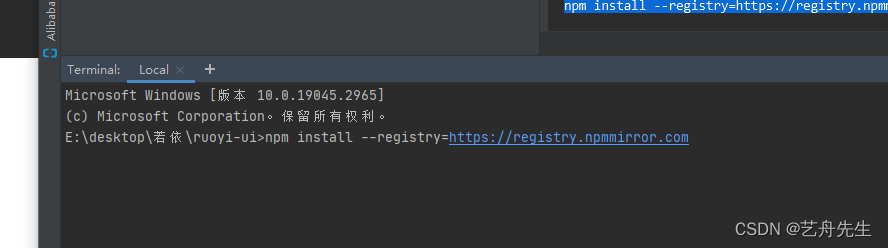 配置Linux服务器华为云耀云服务器之docker中nacos服务注册中心若依微服务版本安装 （虚拟机一样适用）若依（1）,第38张