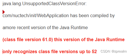 低版本jdk运行高版本编译jar包失败(class file version 61.0), this version of the Java Runtime class file 52.0,第2张
