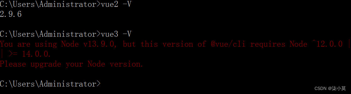 Vue2与Vue3共存于一台电脑 保姆级教程,请添加图片描述,第17张