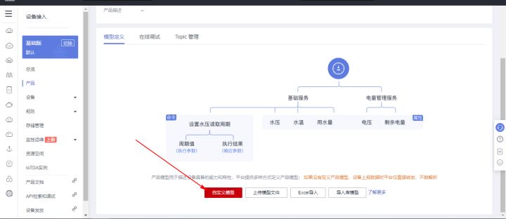 动手实践丨手把手教你用STM32做一个智能鱼缸,第26张