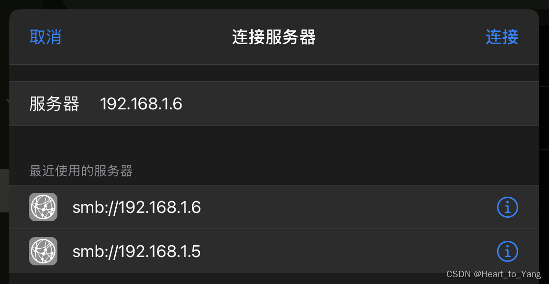 Windows存储空间不足局域网文件共享 Dism备份系统空间不足,第40张