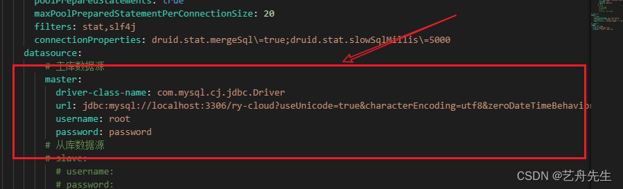 配置Linux服务器华为云耀云服务器之docker中nacos服务注册中心若依微服务版本安装 （虚拟机一样适用）若依（1）,第22张