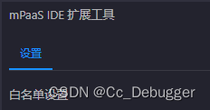 浙政钉（专有钉钉）,在这里插入图片描述,第6张