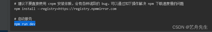 配置Linux服务器华为云耀云服务器之docker中nacos服务注册中心若依微服务版本安装 （虚拟机一样适用）若依（1）,第40张