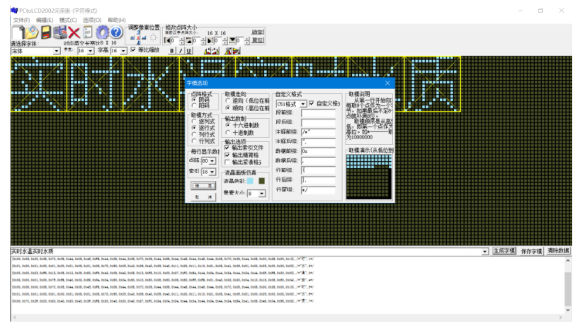 动手实践丨手把手教你用STM32做一个智能鱼缸,第48张