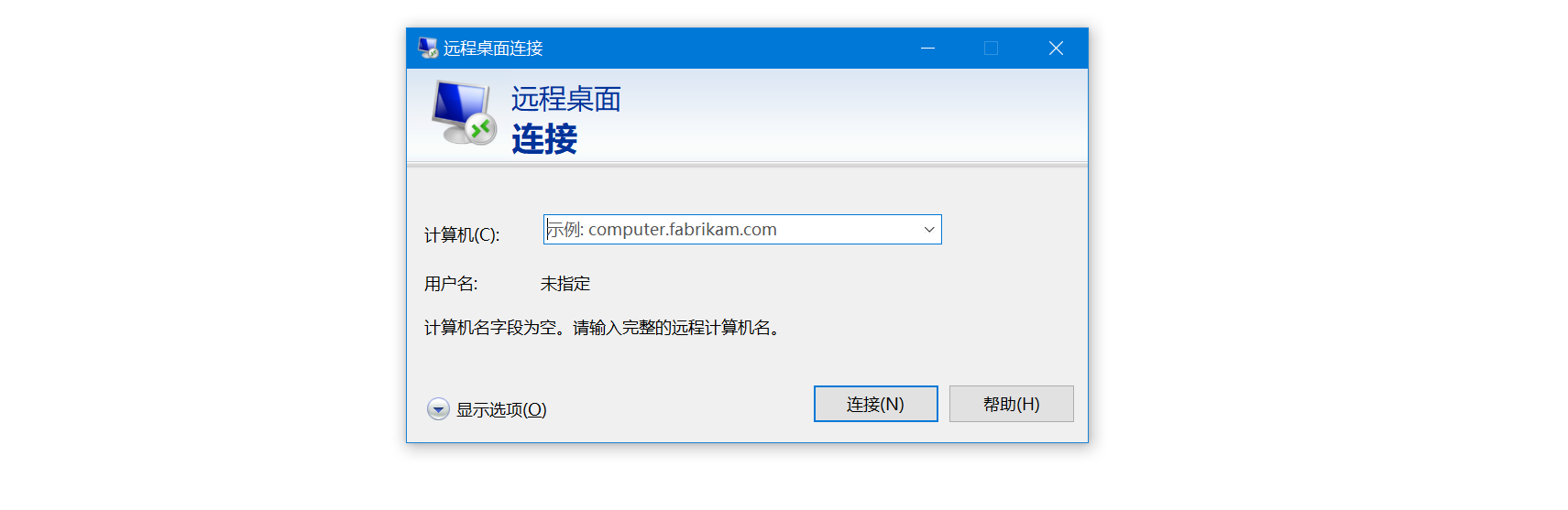 基于树莓派4B设计的智能家居系统(华为云IOT),image-20230222224953096,第137张