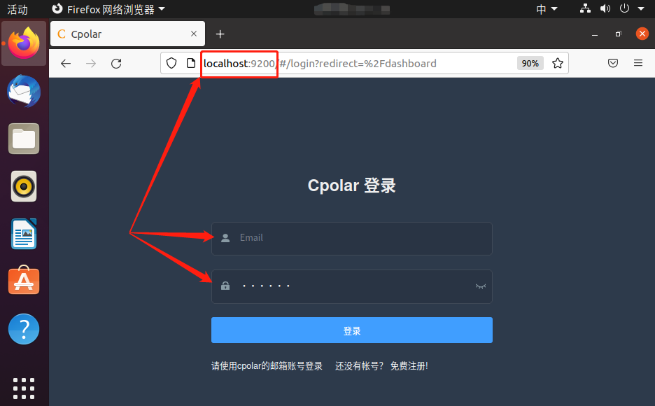 VsCode SSH远程连接服务器【内网穿透公网连接】,20230314102221,第23张