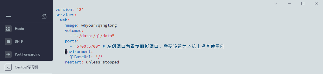 如何在CentOS使用docker部署青龙面板并实现无公网ip远程访问,image-20231219171253007,第3张