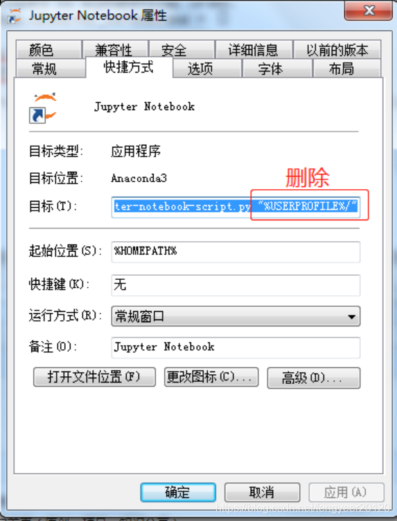 Jupyter notebook文件默认存储路径以及更改方法,在这里插入图片描述,第5张