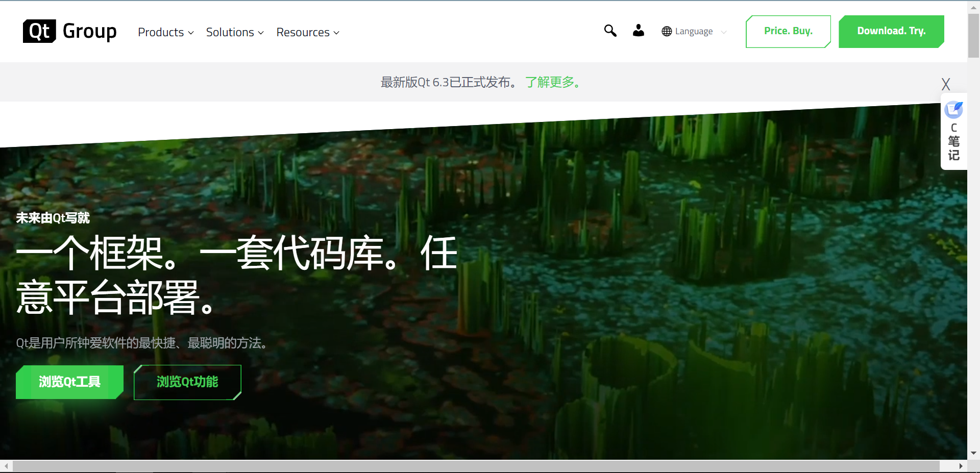 基于STM32+华为云IOT设计的智能窗帘控制系统,image-20221207160550486,第29张