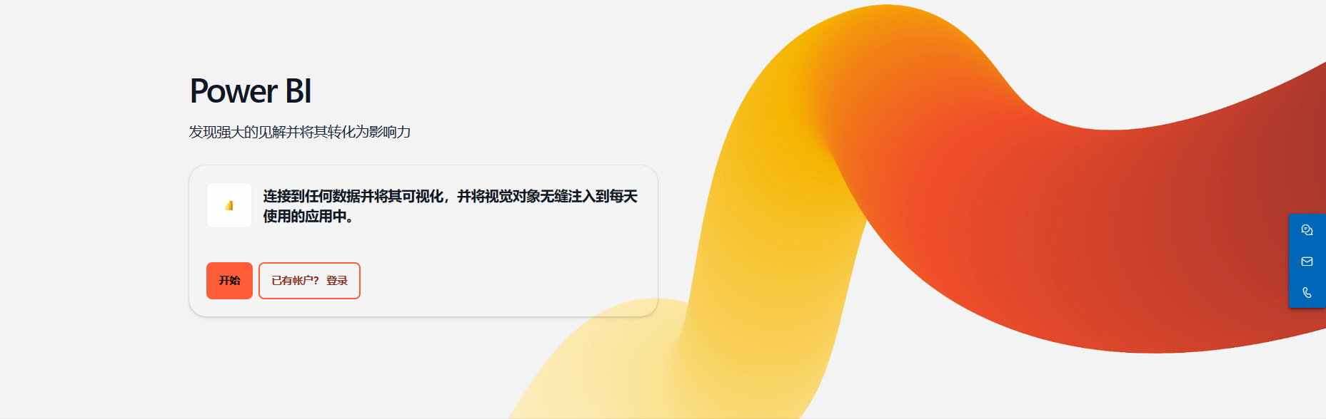 三款精选数字孪生产品大比拼,第3张