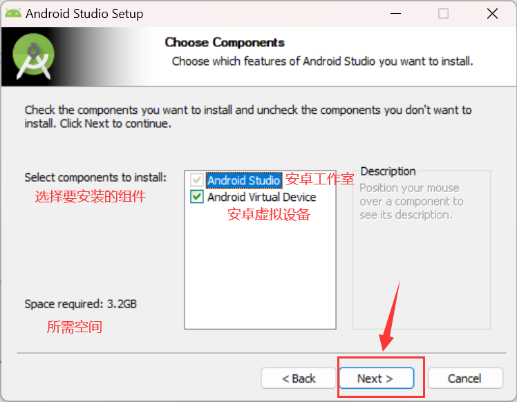 Android开发-Android开发环境搭建(Android Studio详细安装教程，适合新手）,第5张