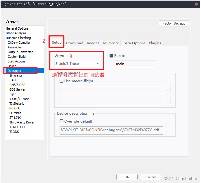 IAR9.30以上版本安装、注册、新建工程和配置过程详细介绍,[外链图片转存失败,源站可能有防盗链机制,建议将图片保存下来直接上传(img-BXuv8PK7-1664116233818)(../picture/image-20220925172042054.png)],第23张