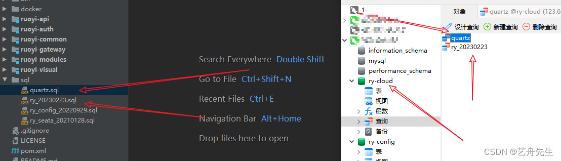 配置Linux服务器华为云耀云服务器之docker中nacos服务注册中心若依微服务版本安装 （虚拟机一样适用）若依（1）,第14张