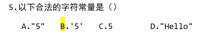 【C语言】山西省2023年专升本考试C程序设计（真题领取+难度解析）,第6张