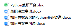 python爬虫入门,轻松爬取网页上的数据(非常详细),第11张 python爬虫入门,轻松爬取网页上的数据(非常详细),在这里插入图片描述,第11张