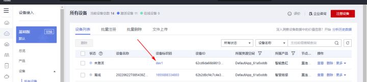 动手实践丨手把手教你用STM32做一个智能鱼缸,第36张