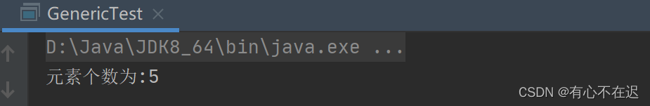JDK8新特性(一)集合之 Stream 流式操作,第4张