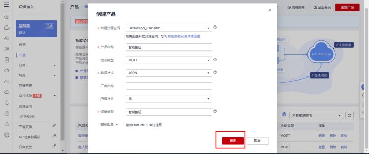 动手实践丨手把手教你用STM32做一个智能鱼缸,第24张