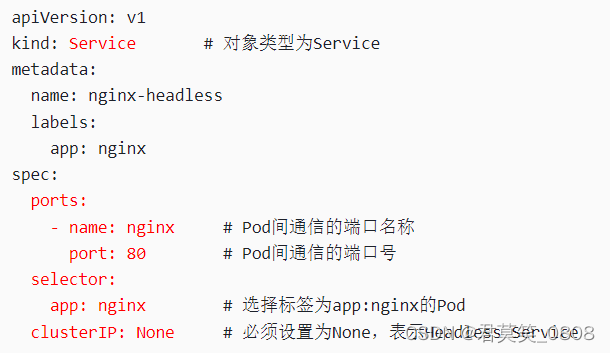 K8S网络,第23张