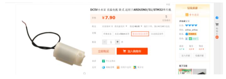 动手实践丨手把手教你用STM32做一个智能鱼缸,第12张