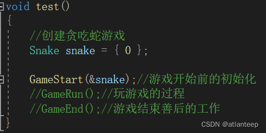 C语言·贪吃蛇游戏（下）,第7张
