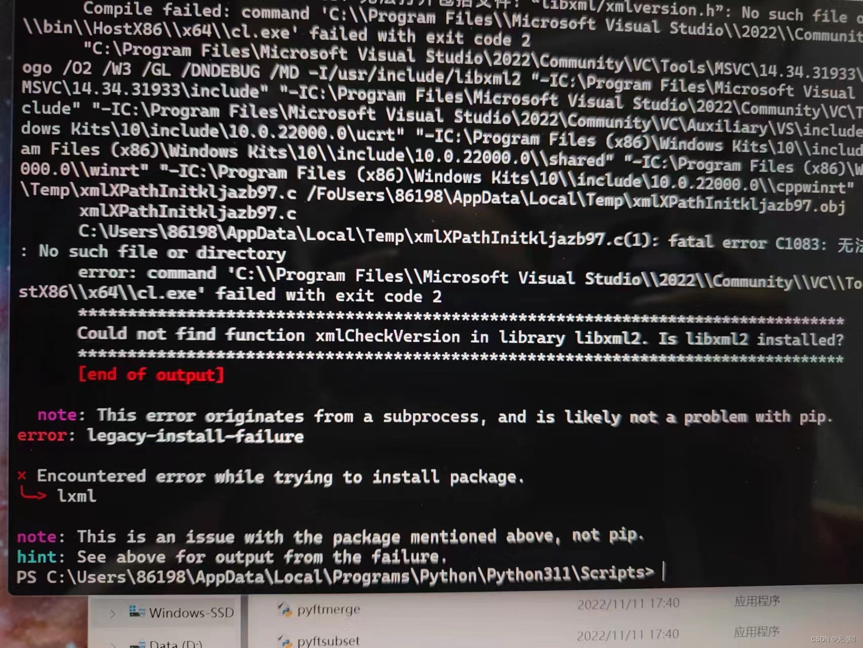 已解决error: subprocess-exited-with-error,在这里插入图片描述,第2张