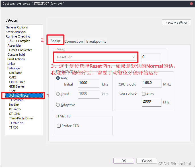 IAR9.30以上版本安装、注册、新建工程和配置过程详细介绍,[外链图片转存失败,源站可能有防盗链机制,建议将图片保存下来直接上传(img-xrfV4xIa-1664116233819)(../picture/image-20220925222244882.png)],第28张