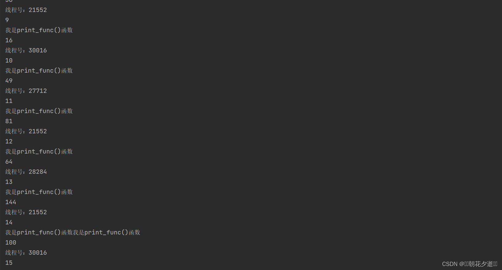 python基础——池,第5张