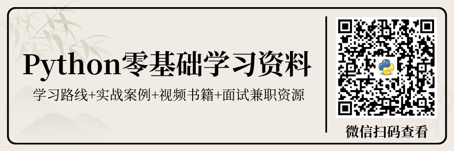 python爬虫入门,轻松爬取网页上的数据(非常详细),第13张 python爬虫入门,轻松爬取网页上的数据(非常详细),第13张