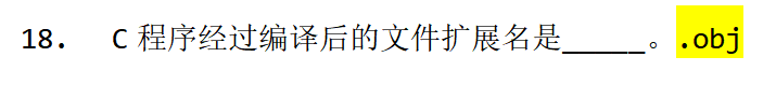 【C语言】山西省2023年专升本考试C程序设计（真题领取+难度解析）,第22张