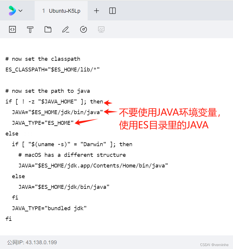elastic search入门,第9张