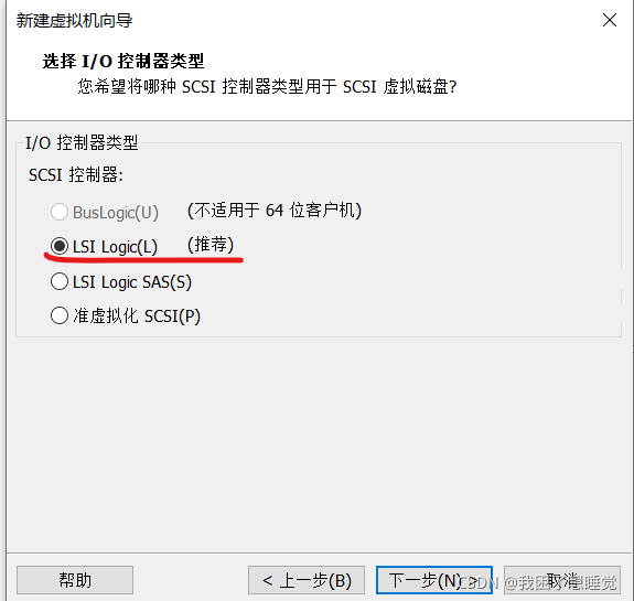 Centos7搭建OpenStack+创建iaas云主机,第9张