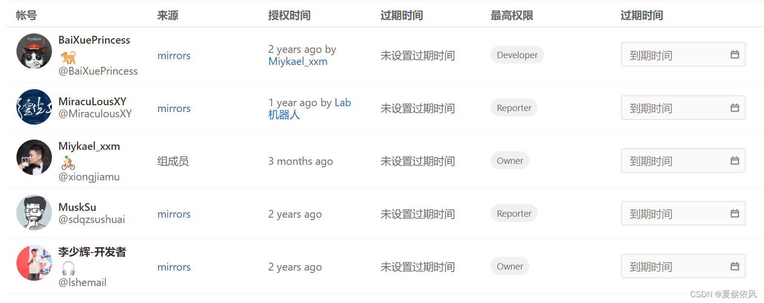 【独家】MobaXterm v22.1 全能终端连接工具中文版最新版,强----盗------狗,第12张