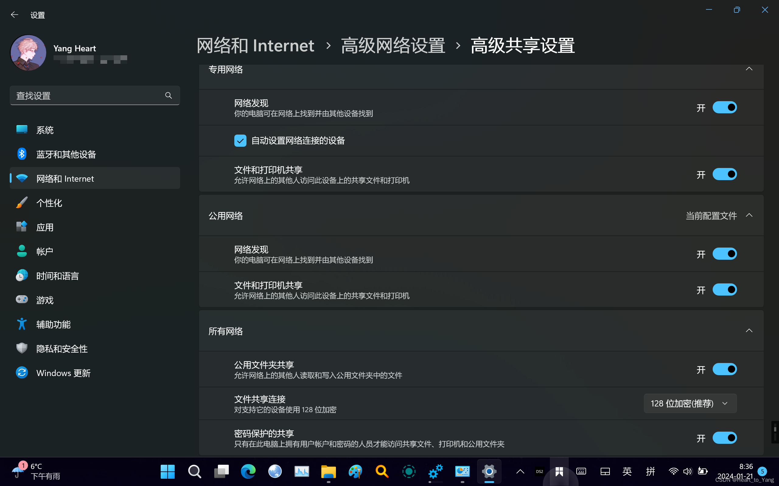 Windows存储空间不足局域网文件共享 Dism备份系统空间不足,第12张