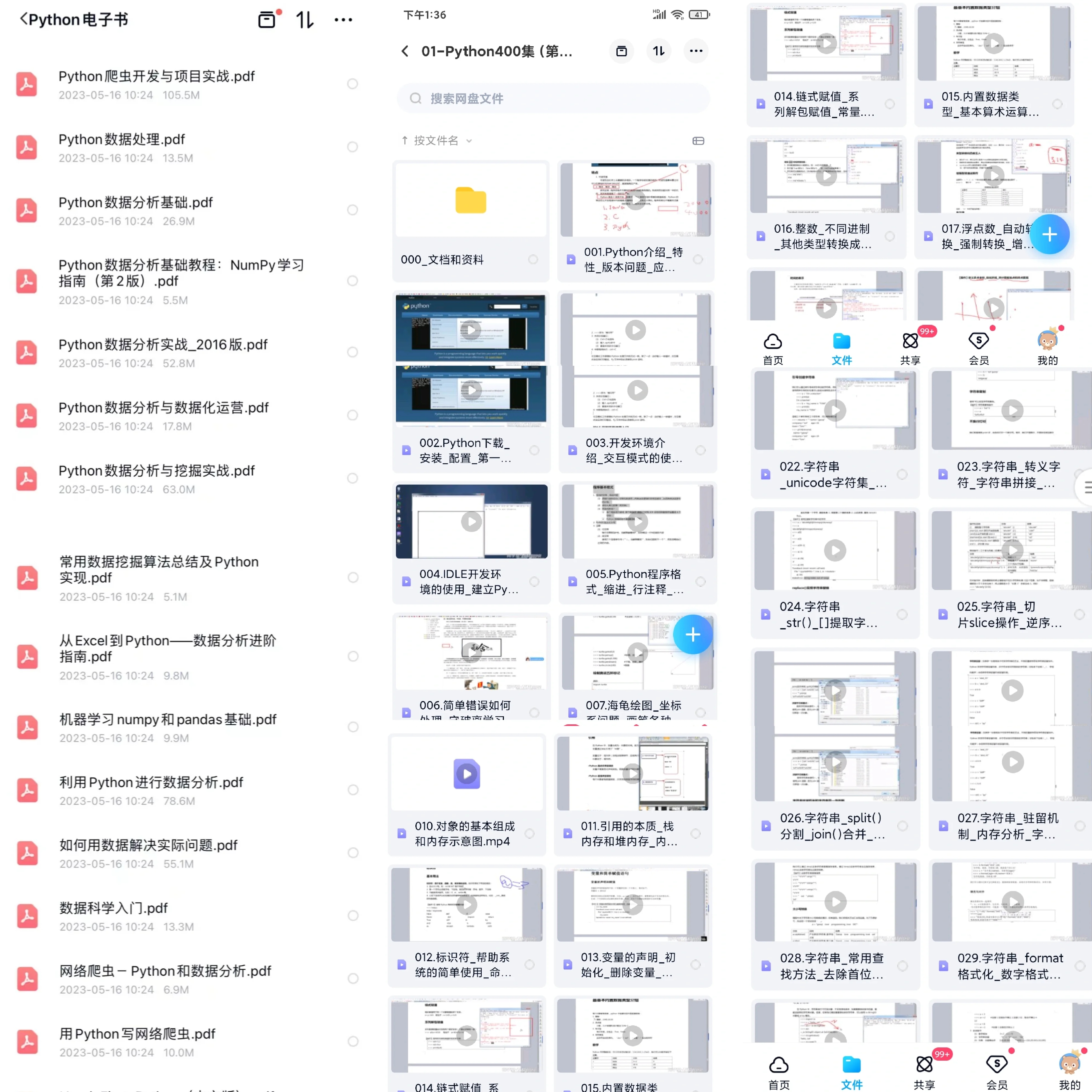 python爬虫入门,轻松爬取网页上的数据(非常详细),第9张 python爬虫入门,轻松爬取网页上的数据(非常详细),在这里插入图片描述,第9张