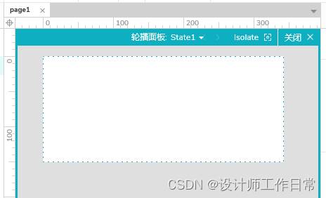 Axure 动态面板初使用 - 实现简单的Banner图轮播效果,在这里插入图片描述,第4张