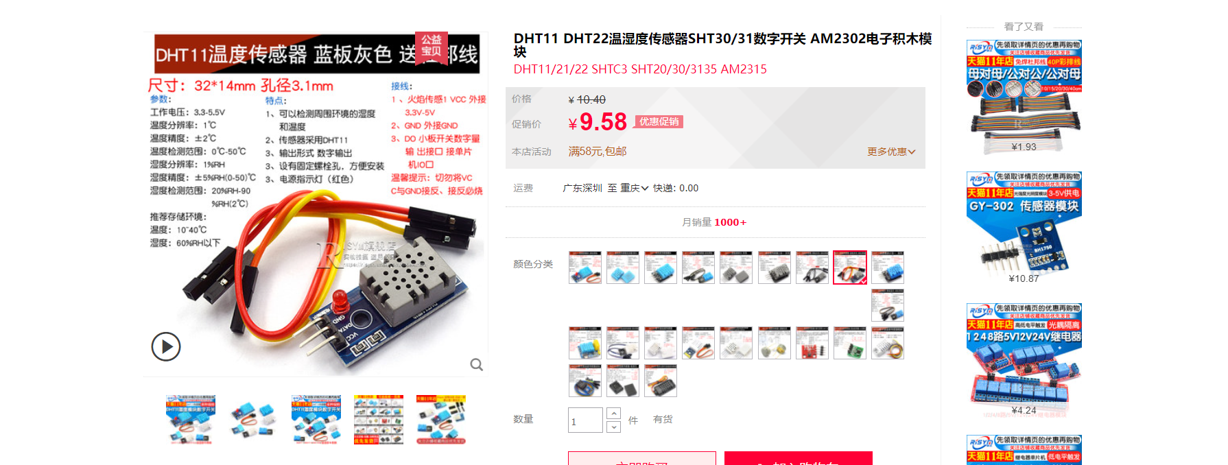 基于树莓派4B设计的智能家居系统(华为云IOT),image-20220319211432662,第13张