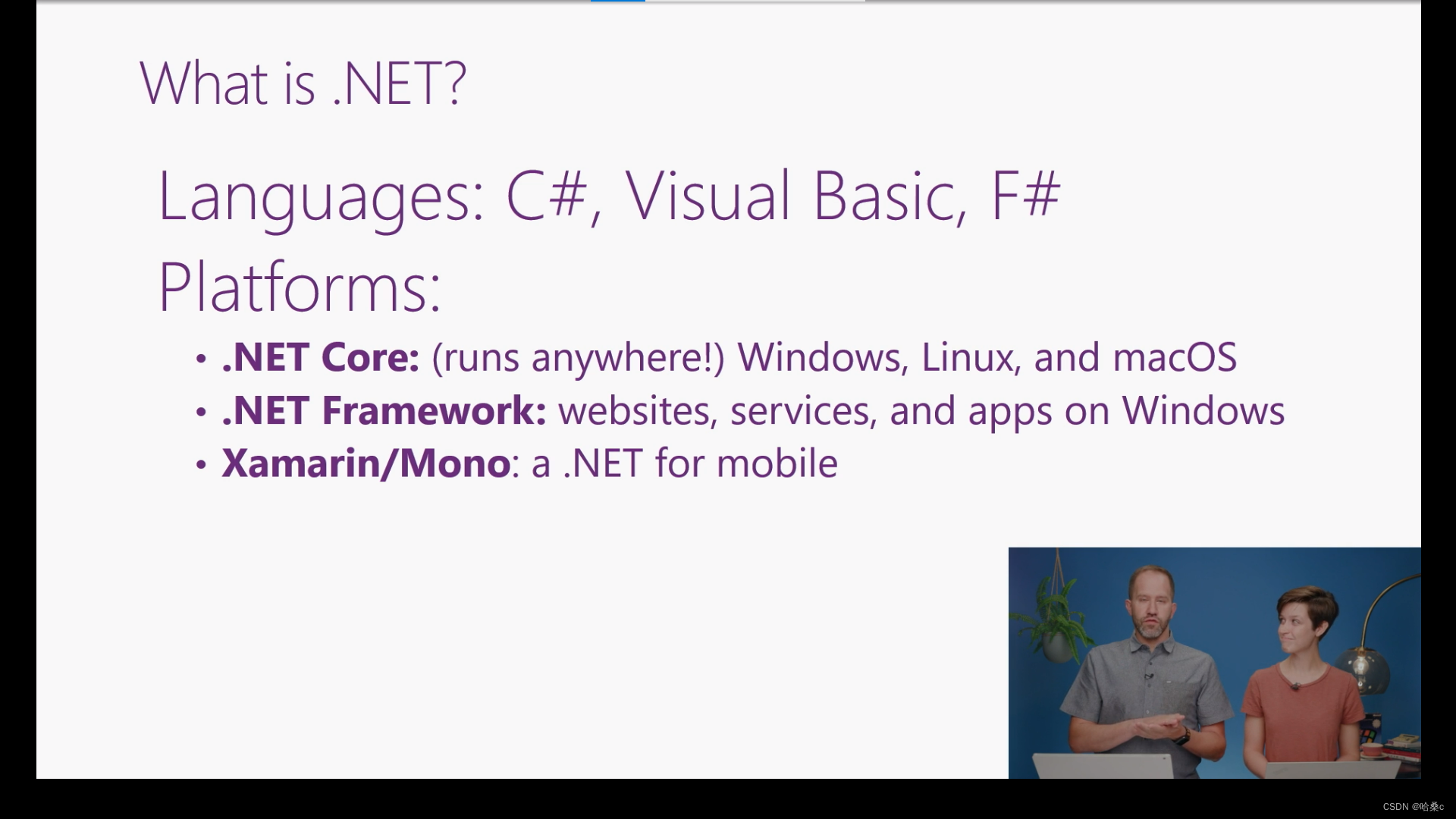 【.NET】.NET 框架概述,在这里插入图片描述,第7张