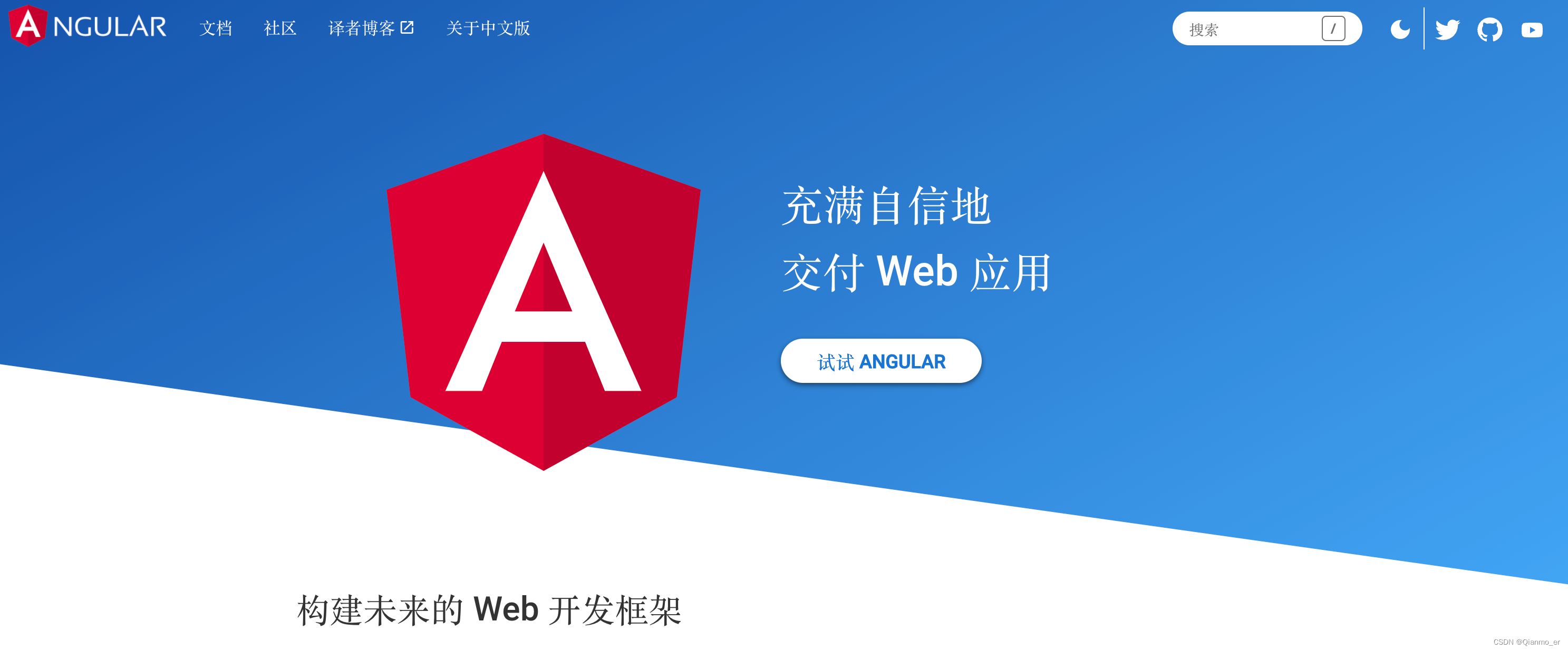 你不知道的前端框架和UI组件库 - 大合集【收藏必备】,在这里插入图片描述,第5张