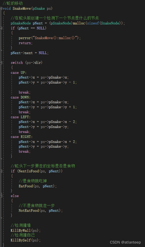 C语言·贪吃蛇游戏（下）,第23张