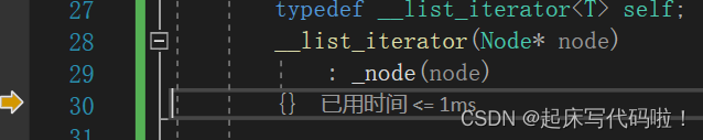 C++(17）——list的模拟实现,第71张