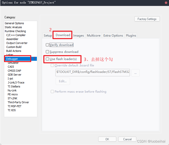 IAR9.30以上版本安装、注册、新建工程和配置过程详细介绍,[外链图片转存失败,源站可能有防盗链机制,建议将图片保存下来直接上传(img-XE06BJfF-1664116233819)(../picture/image-20220925221544145.png)],第27张