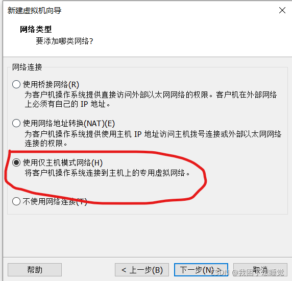 Centos7搭建OpenStack+创建iaas云主机,第8张
