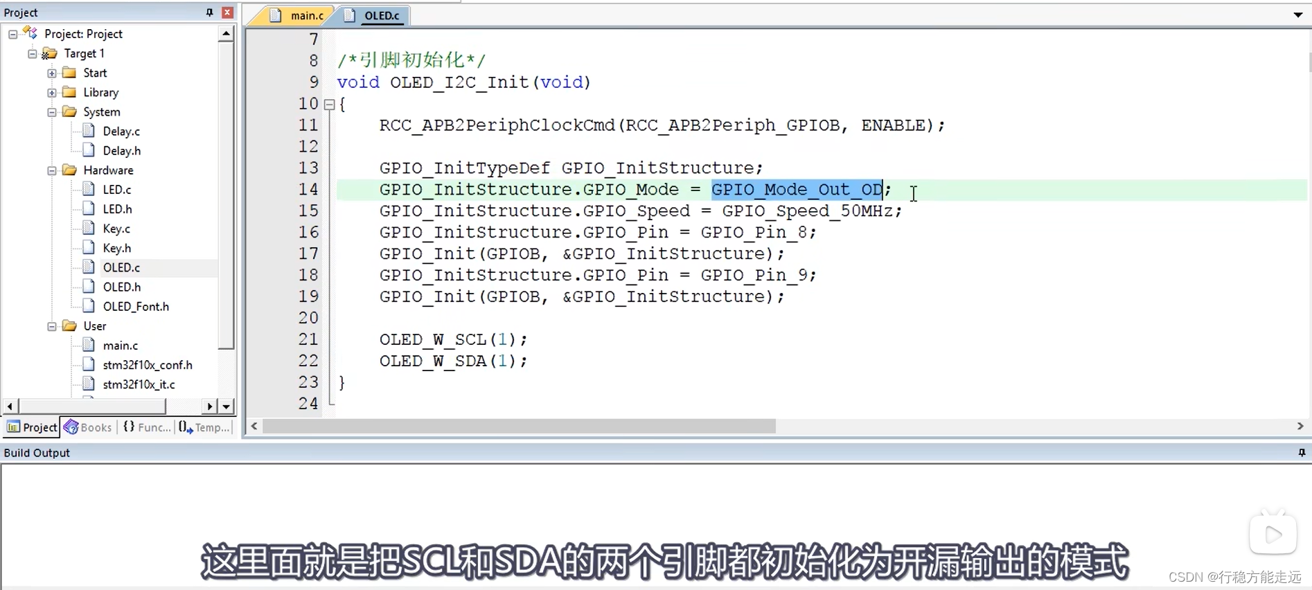 江科大STM32 上,在这里插入图片描述,第112张