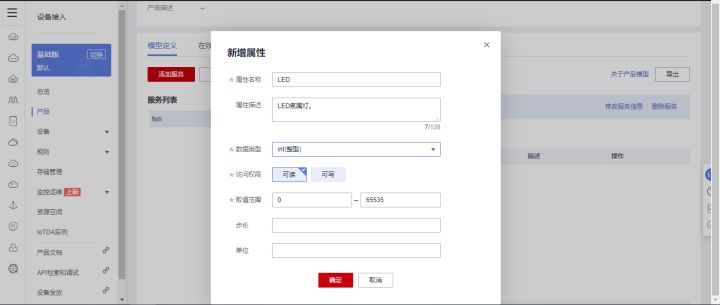 动手实践丨手把手教你用STM32做一个智能鱼缸,第29张