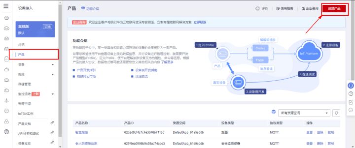 动手实践丨手把手教你用STM32做一个智能鱼缸,第23张