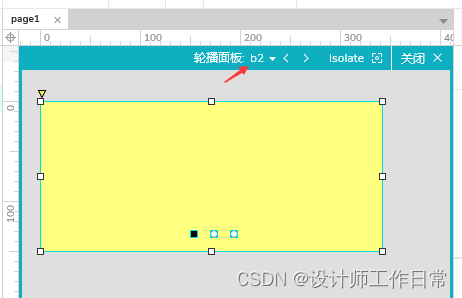 Axure 动态面板初使用 - 实现简单的Banner图轮播效果,在这里插入图片描述,第9张