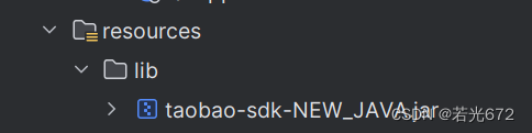 三方jar包引入到springboot中 package到jar中正常启动的pom文件怎么写 IDEA,第1张